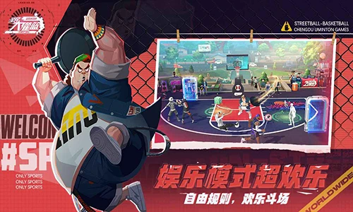 制定篮球交流计划以促进个人技能发展的方法_2